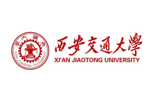 西安交通大學能源與動力工程學院